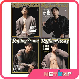 3種選択 Rolling Stone JAPAN / UK / KOREA 2026年 2月号 Jung Kook(BTS) 表紙 当店特典 MAGAZINE 日本雑誌 ジョングク【送料無料】