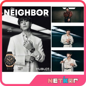 【即日発送・和訳付き】 the NEIGHBOR 2026年 3月号 JUNGKOOK (BTS) 表紙 MAGAZINE 韓国雑誌 当店特典付き ジョングク【送料無料】