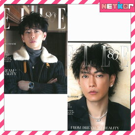ELLE HONGKONG 2025年 11月号 Sato Takeru 佐藤健 表紙 香港雑誌 MAGAZINE【送料無料】2種選択 / 2種セット