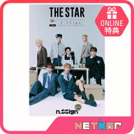 【和訳付き+ktown4u特典+公式付録】THE STAR 2026年 10月号 n.SSign 表紙 画報 韓国雑誌 MAGAZINE エンサ…