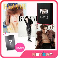 【和訳付き・パッケージ付き・公式特典付き】BAZAAR KOREA 2026年 10月号 YEONJUN (TXT) 表紙 韓国雑誌 …