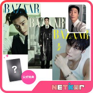 【b.stage特典・書店特典・和訳付き】BAZAAR STAR Special Edition 2026年 10月号 HEO NAM JUN 表紙 韓国…