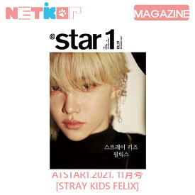 楽天市場 韓国雑誌 Star1 10月号の通販