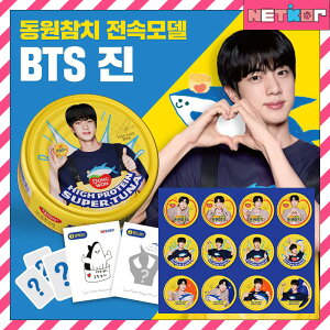 yTzBTS JIN x DONGWONci (????) (XyVGfBV 4+V[XebJ[ 2+ʏpbP[W 12) hEH}O yz