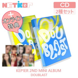 KTOWN4U/SYNNARA特典))【2種セット/ポスターなしでお得】【KEP1ER】 2ND MINI ALBUM 【DOUBLAST】【送料無料】 韓国チャート反映 ケプラー