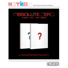2種セット) 【BAEKHO】 1ST MINI ALBUM 【ABOLUTE ZERO】【送料無料】 韓国チャート反映 アイブ