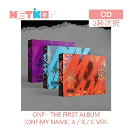 楽天市場 Onf My Nameの通販 楽天市場 Onf My Nameの通販