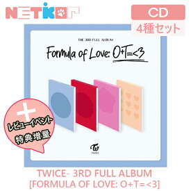 楽天市場 Twice アルバム セット Cd Dvd の通販