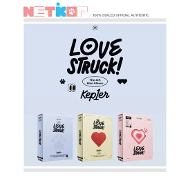 【3種セット/ポスター丸めて】【kep1er】 4th Mini Album 【LOVESTRUCK!】【送料無料】 韓国チャート反映 ケプラー