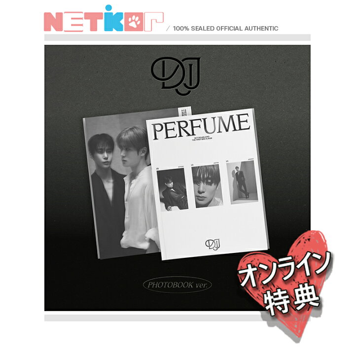 楽天市場】ONLINE特典-1)) (PHOTOBOOK ver) 【3種セット】【NCT 