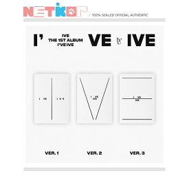 (3種選択) 【IVE】 1st Full Album 【I've IVE】 当店特典(3*5生写真) 【送料無料】 韓国チャート反映 アイブ