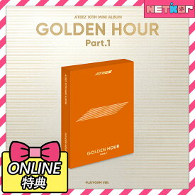 【ONLINE特典】 PLATFORM Ver. ATEEZ 10th Mini Album GOLDEN HOUR : Part.1 韓国チャート反映 当店特典 エイティーズ【送料無料】