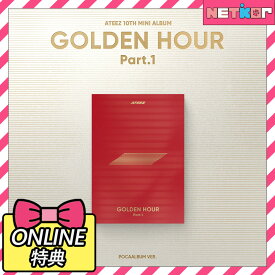 【ONLINE特典】POCAALBUM Ver. ATEEZ 10th Mini Album GOLDEN HOUR : Part.1 韓国チャート反映 当店特典 エイティーズ【送料無料】