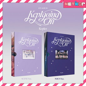 Kep1er 1st Full Album Kep1going On 韓国チャート反映 当店特典 ケプラー【送料無料】