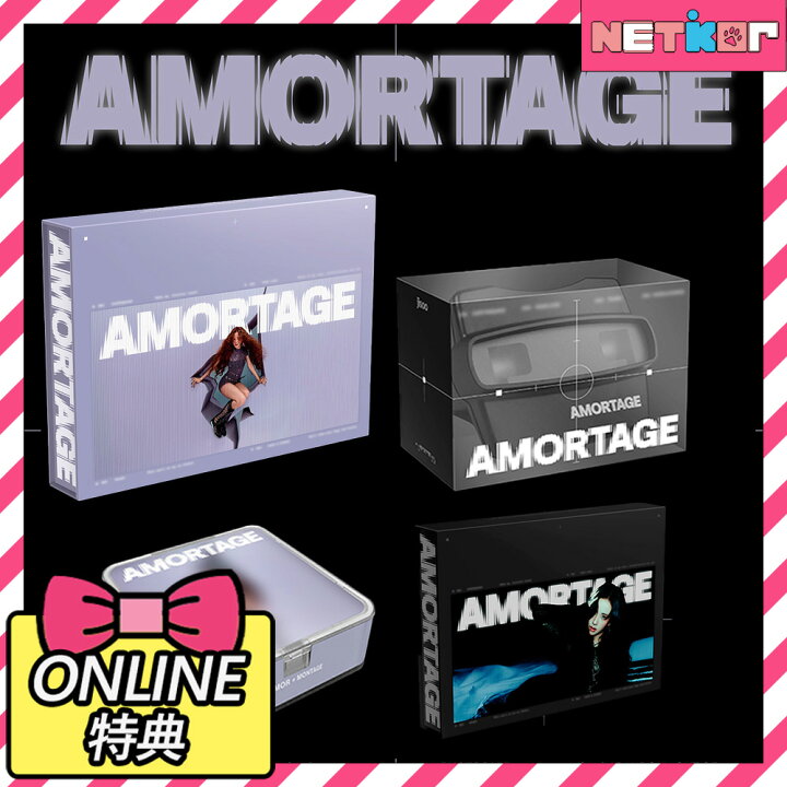 楽天市場】【ONLINE特典】JISOO ミニ アルバム AMORTAGE 韓国チャート 