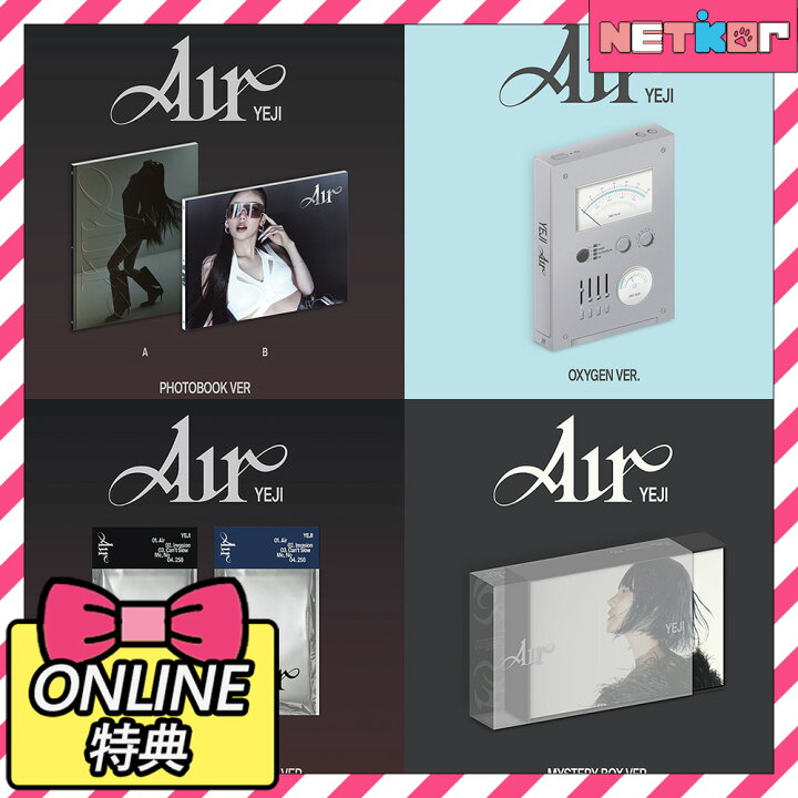 楽天市場】【5/25限定☆抽選で100％Pバック】【ONLINE特典】YEJI ソロ 