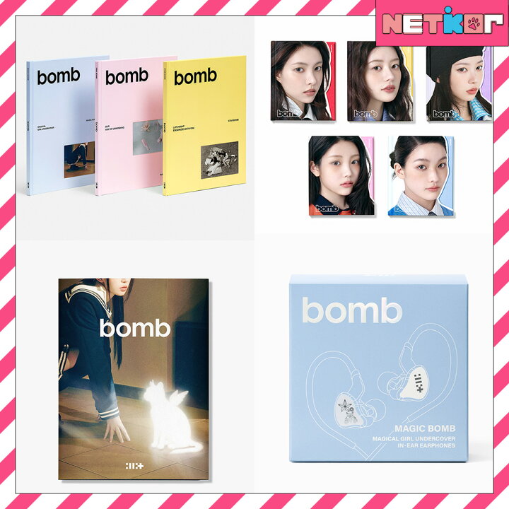 楽天市場】ILLIT ミニ3集アルバム bomb 韓国チャート反映 アイリット 