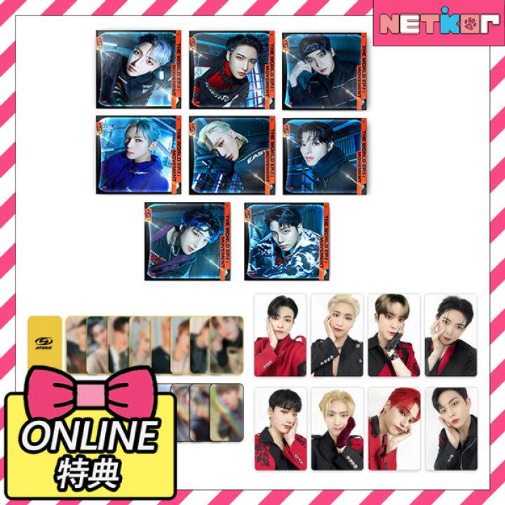 楽天市場】BEATROAD 4種特典+ DIGIPACK 8種選択 ATEEZ EPアルバム THE 