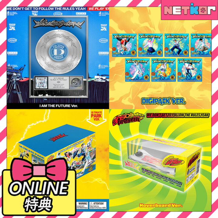 楽天市場】【ONLINE特典】NCT DREAM 正規5集アルバム Go Back To The 