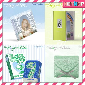 JOY (Red Velvet) ミニ1集 アルバム From JOY, with Love 韓国チャート反映 当店特典 ジョイ レッドベルベット【送料無料】