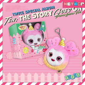 【当店特典メンバー選択可能】PARTY LOVELY Ver. TWICE SPECIAL ALBUM TEN: The Story Goes On 韓国チャート反映 当店特典 トゥワイス【送料無料】