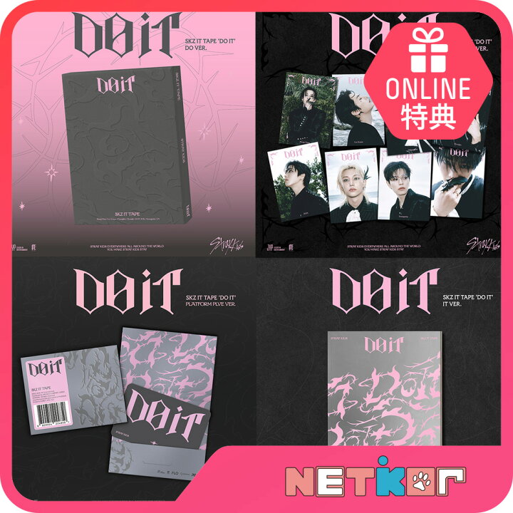楽天市場】【ONLINE特典】 Stray Kids アルバム DO IT (SKZ IT TAPE 