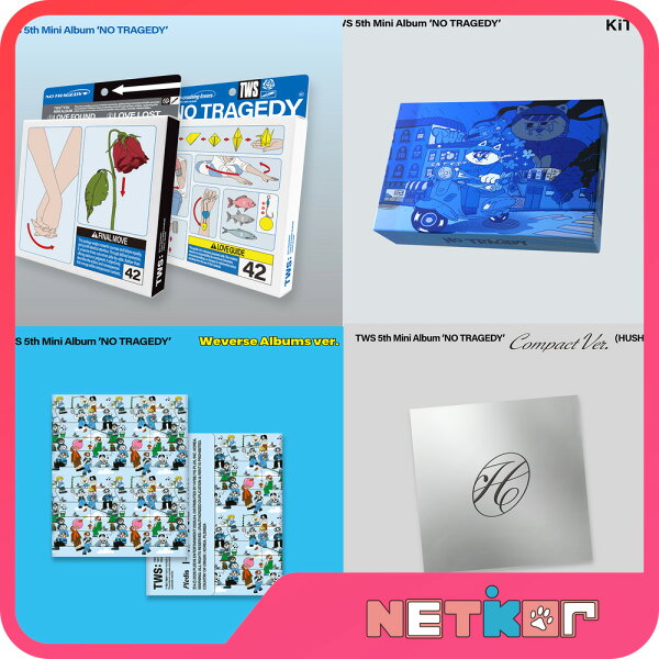 TWS ミニ5集 アルバム NO TRAGEDY 韓国チャート反映 トゥアス【送料無料】一般版 / COMPACT Ver. / KIT Ver. / Weverse Albums Ver.