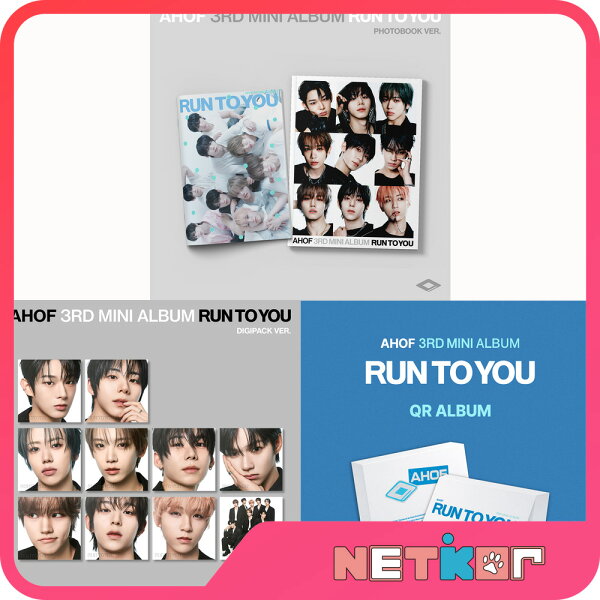 AHOF ミニ3集 RUN TO YOU 韓国チャート反映 当店特典 アホプ【送料無料】PHOTOBOOK Ver. / DIGIPACK Ver. /QR ALBUM Ver.
