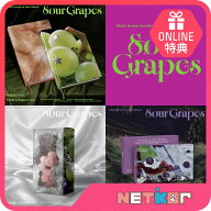 [初動反映・初回特典] 【ONLINE特典】NiziU KRミニ1集 アルバム Sour Grapes 韓国チャート反映 当店特典 …