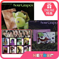 【LUCKY DRAW特典】NiziU KRミニ1集 アルバム Sour Grapes 韓国チャート反映 当店特典 ニジュ【送料無料…
