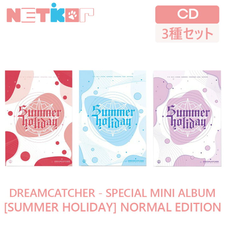 楽天市場】【3種セット】【DREAMCATCHER】SPECIAL MINI ALBUM【SUMMER 