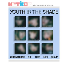 (DIGIPACK ver.) (ランダム) 【ZEROBASEONE】 1st Mini Album 【YOUTH in the SHADE】 ZB1 当店特典 韓国チャート反映 【送料無料】 デビューアルバム