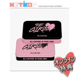 ONLINE特典)) (2種セット) (Stella ver.) 【BLACKPINK】 THE GAME OST 【THE GIRLS】 (LIMITED EDITION)【送料無料】