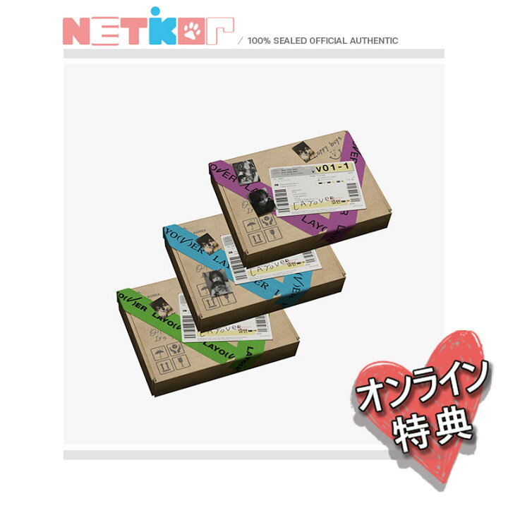 楽天市場】ONLINE特典)) (3種セット) 【V (BTS)】 1st Solo Album 