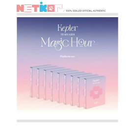 (PLATFORM) (9種セット) 【Kep1er】 5th Mini Album 【Magic Hour】 韓国チャート反映 ケプラー【送料無料】