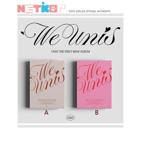 (ランダム) 【UNIS】1st Mini Album 【WE UNIS】 (デビューアルバム) 韓国チャート反映【送料無料】