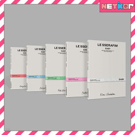 (COMPACT ver.) (ランダム) 【LE SSERAFIM】3rd Mini Album【EASY】【送料無料】 韓国チャート反映 当店特典 ル セラフィム