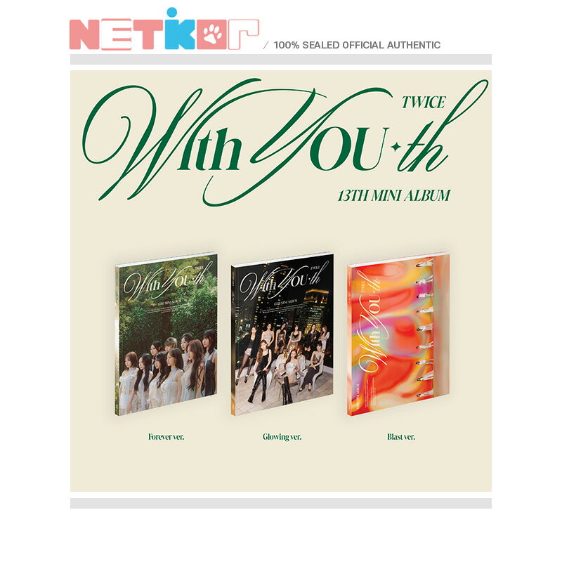3種セット TWICE 13th Mini Album With YOU-th 韓国チャート反映 当店特典