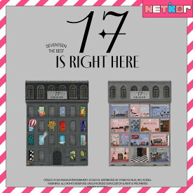 (2種選択) 【SEVENTEEN】 BEST ALBUM 【17 IS RIGHT HERE】 韓国チャート反映 当店特典【送料無料】セブンティーン