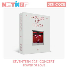 2次 (DIGI CODE) 【SEVENTEEN】 2021 CONCERT 【POWER OF LOVE】【送料無料】セブンティーン