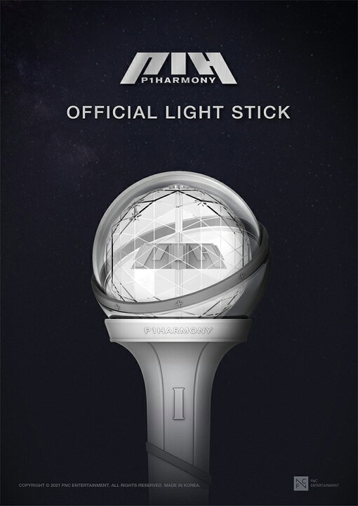 楽天市場】【P1HARMONY】OFFICIAL LIGHT STICK 【送料無料】【公式 