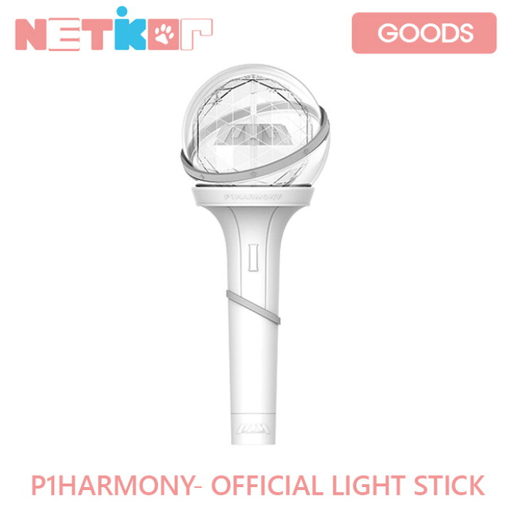 P1Harmony official light stick 公式ペンライト
