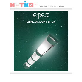 【EPEX】 OFFICIAL LIGHT STICK ペンライト【送料無料】