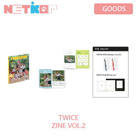 TWICE TWICEZINE VOL 02 当店限定特典ランダム贈呈 【TWICE 5TH ANNIVERSARY】【公式グッズ】【送料無料】 トゥワイス