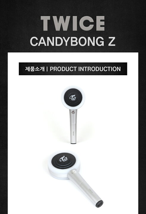 楽天市場 トゥワイス 公式ペンライトver 2 Candy Bong Twice Official Fanlight Stick 送料無料 公式グッズ Netkor