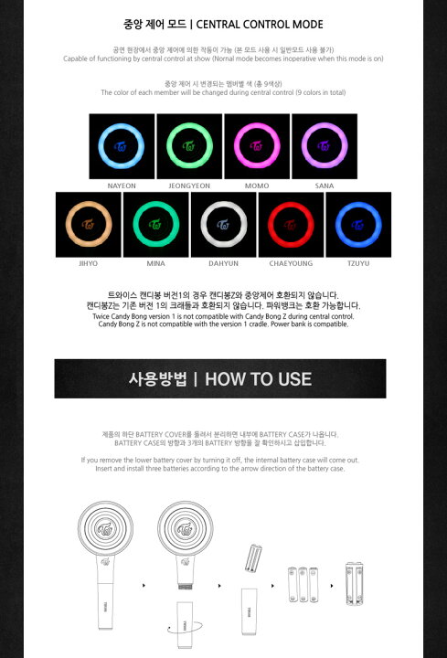 楽天市場 トゥワイス 公式ペンライトver 2 Candy Bong Twice Official Fanlight Stick 送料無料 公式グッズ Netkor