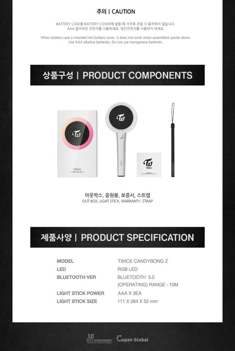 楽天市場 トゥワイス 公式ペンライトver 2 Candy Bong Twice Official Fanlight Stick 送料無料 公式グッズ Netkor