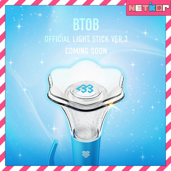 楽天市場】BTOB OFFICIAL LIGHT STICK Ver.3 ペンライト 公式グッズ 