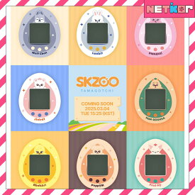 【予約特典トレカ付き】 Stray Kids - SKZOO x TAMAGOTCHI たまごっち 公式グッズ 当店特典 ストレイキッズ スキズ 【送料無料】SKZ