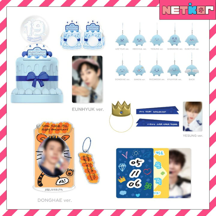 楽天市場】SUPER JUNIOR- [ Debut 19th Anniversary MD ] 公式グッズ 
